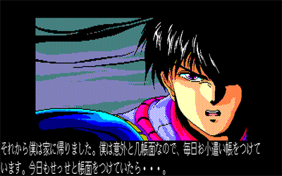 Cocktail Soft Zoukangou - Screenshot - Gameplay Image