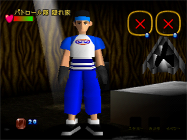 T Kara Hajimaru Monogatari - Screenshot - Gameplay Image