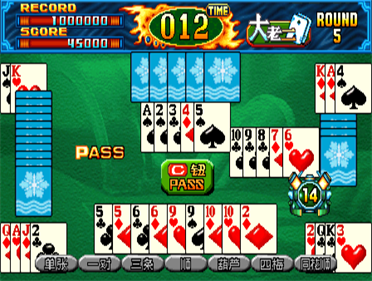 Happy 6-in-1 - Screenshot - Gameplay Image