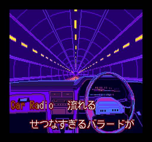 Rom Rom Karaoke: Volume 5: Karaoke Mako no Uchi