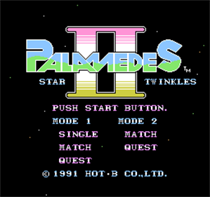 Palamedes II: Star Twinkles - Screenshot - Game Title Image