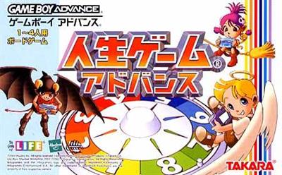 Jinsei Game Advance - Box - Front Image