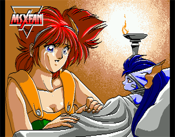 MSX FAN Disk #5 - Screenshot - Game Title Image