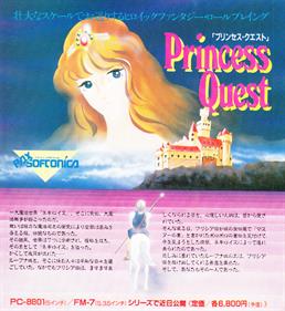 Princess Quest - Advertisement Flyer - Front Image
