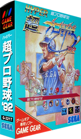 Hyper Pro Yakyuu '92 - Box - 3D Image