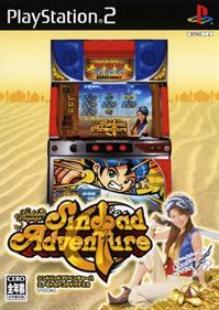 Sinbad Adventure wa Enomoto Kanako de Dou desu ka