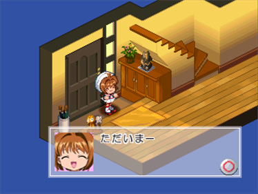 Animetic Story Game 1: CardCaptor Sakura - Screenshot - Gameplay Image