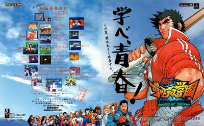 Rival Schools - Advertisement Flyer - Front Image