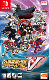 Super Robot Wars V - Box - Front Image