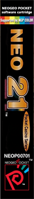 Neo 21 - Box - Spine Image