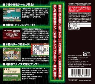 1500 DS Spirits: Mahjong V - Box - Back Image