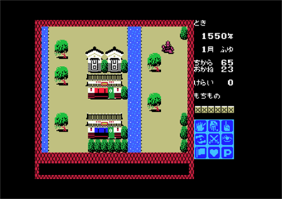 Shogun - Screenshot - Gameplay Image