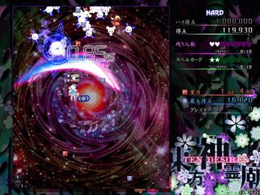 Touhou 13: Ten Desires - Screenshot - Gameplay Image