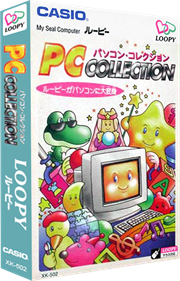PC Collection - Box - 3D Image