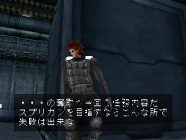 Spriggan: Lunar Verse - Screenshot - Gameplay Image
