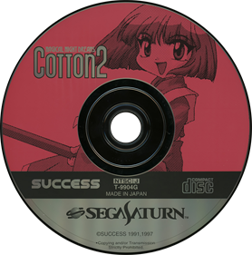 Magical Night Dreams: Cotton 2 - Disc Image