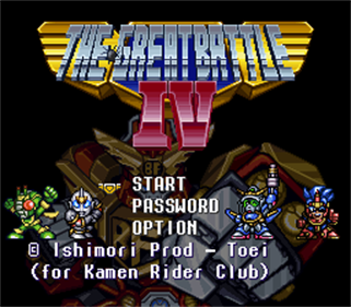 The Great Battle IV - Screenshot - Game Title Image