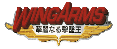 Wing Arms - Clear Logo Image