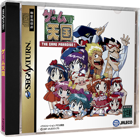 Game Tengoku: The Game Paradise! - Box - 3D Image