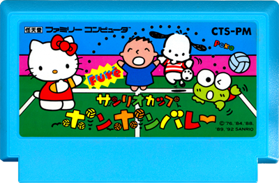 Sanrio Cup: Pon Pon Volley - Cart - Front Image