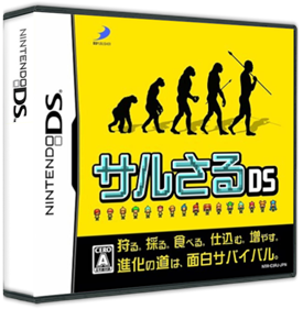 Saru Saru DS - Box - 3D Image