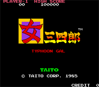 Onna Sanshirou: Typhoon Gal - Screenshot - Game Title Image