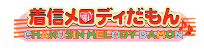 Chakushin Melody Damon - Clear Logo Image