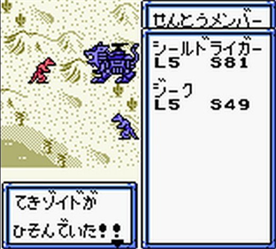 Zoids: Jashin Fukkatsu! Genobreaker Hen - Screenshot - Gameplay Image