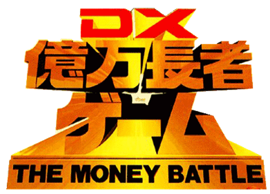 DX Okumanchouja Game: The Money Battle - Clear Logo Image