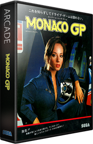 Monaco GP - Box - 3D Image