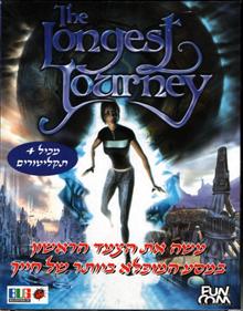 The Longest Journey - Box - Front Image