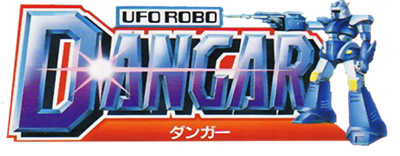UFO Robo Dangar - Clear Logo Image