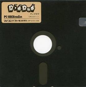 Dig Dug - Disc Image