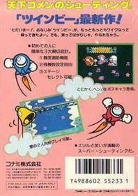 TwinBee 3: Poko Poko Daimaō - Box - Back Image
