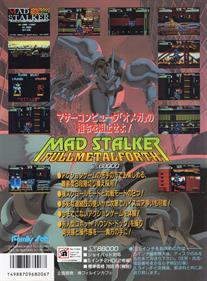 Mad Stalker: Full Metal Forth - Box - Back Image