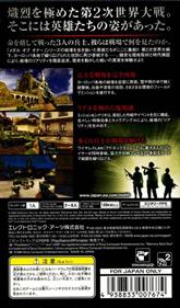 Medal of Honor: Heroes - Box - Back Image