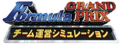 Formula Grand Prix Team Unei Simulation - Clear Logo Image