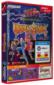 Violent Storm - Box - 3D Image