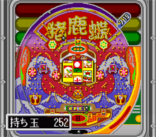 Miyaji Shachou no Pachinko Fan: Shouri Sengen 2 - Screenshot - Gameplay Image