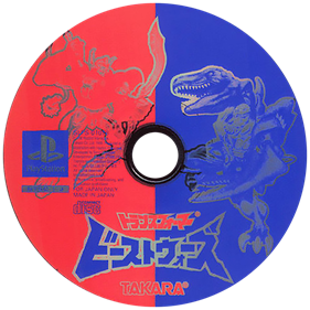 Beast Wars: Transformers - Disc Image