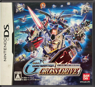 SD Gundam G Generation: Cross Drive - Box - Front - Reconstructed Image