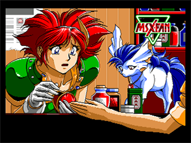 MSX FAN Disk #15 - Screenshot - Game Title Image