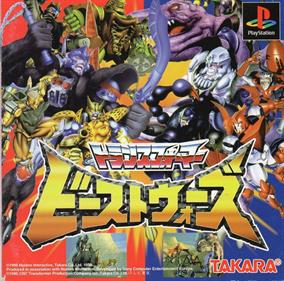 Beast Wars: Transformers - Box - Front Image