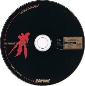 Marionette Handler - Disc Image