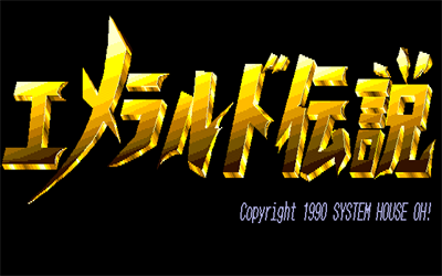 Emerald Densetsu - Screenshot - Game Title Image
