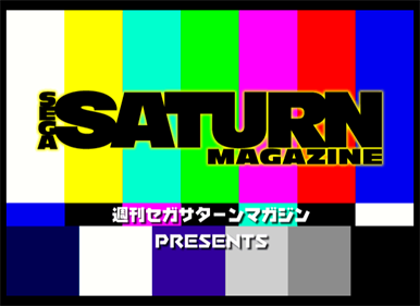 SatMag Sono CD - Screenshot - Game Title Image