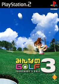 Hot Shots Golf 3 - Box - Front Image
