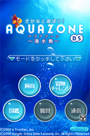 Sakana to Asobou! Aquazone DS: Kaisuigyo - Screenshot - Game Title Image