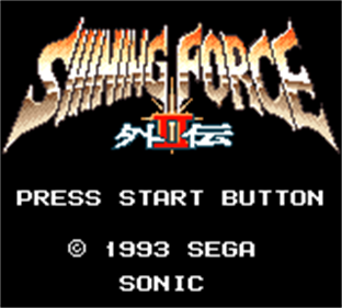 Shining Force: The Sword of Hajya - Screenshot - Game Title Image