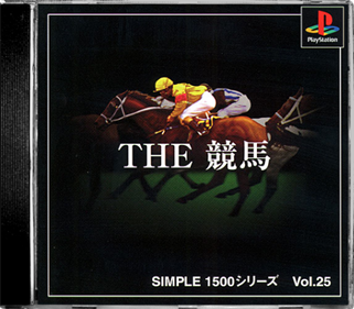 Simple 1500 Series Vol. 25: The Keiba - Box - Front - Reconstructed Image